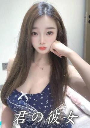 君の彼女 るる