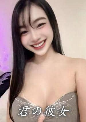 君の彼女 すず