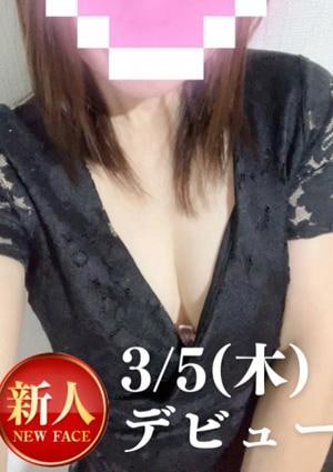 Sumire Spa（スミレスパ） 藤木ひなの