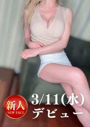 Sumire Spa（スミレスパ） 松本みらい