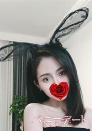 バニーデート ゆみ