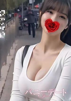 バニーデート ゆゆ