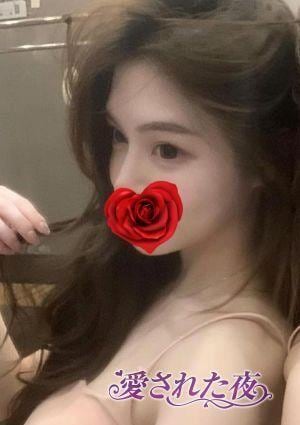 愛された夜 みく
