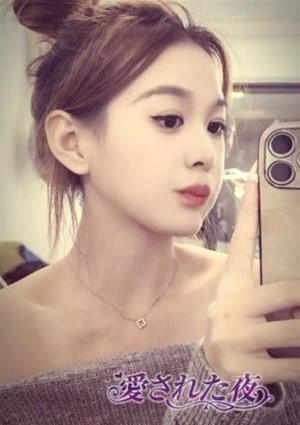 愛された夜 あか