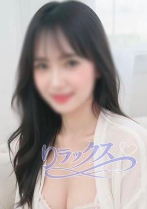 リラックス ひなちゃん