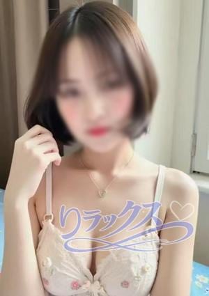 リラックス みなちゃん