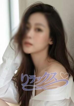 リラックス ややちゃん