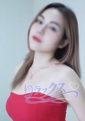 リラックス さやちゃん