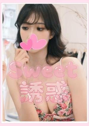 Sweet誘惑 なつみ