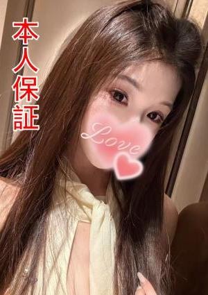 甘い気持ち せな