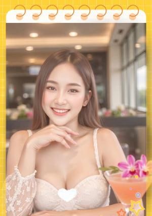 恋姫（こいひめ） なな