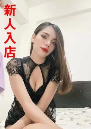 恋愛時間（れんあいじかん） みお