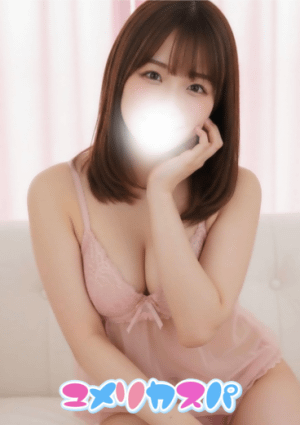 ユメリカスパ なえ