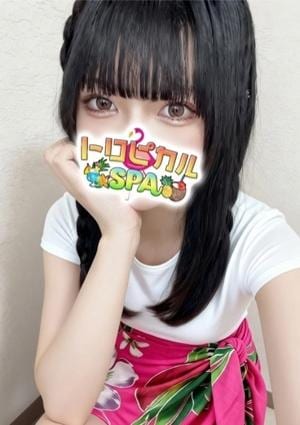 トロピカルSPA 尼崎ルーム える