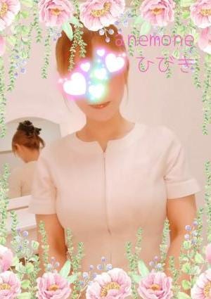anemone（アネモネ） ひびきさん