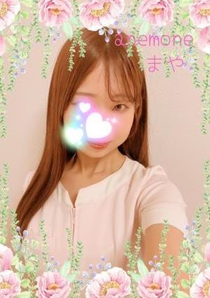 anemone（アネモネ） まやさん