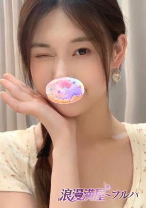 浪漫満屋（フルハウス） りヤ