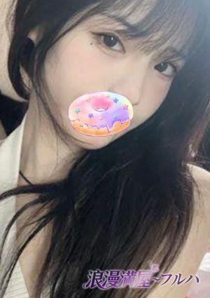 浪漫満屋（フルハウス） ねこ