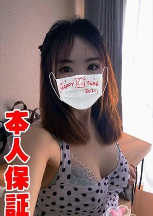 20代美人屋（にじゅうだいびじんや） ゆゆ