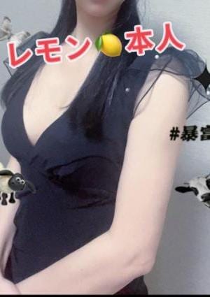 Lovely girl レモン