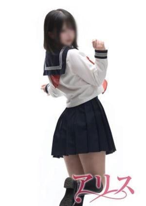 アリス ない