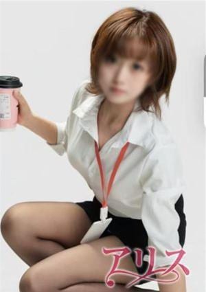 アリス くるみ