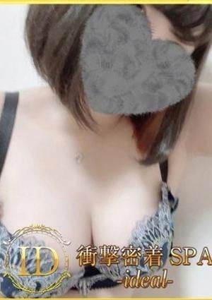 新大阪メンズエステ  ideal～アイディール にな