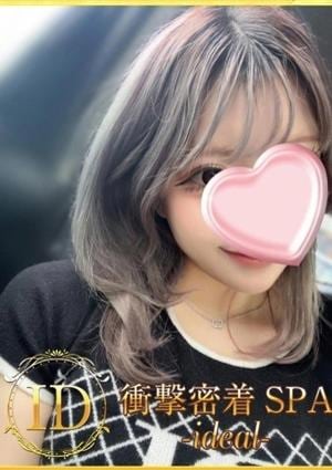 新大阪メンズエステ  ideal～アイディール ちさき