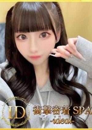 新大阪メンズエステ  ideal～アイディール すん