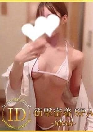 ideal～アイディール まこと