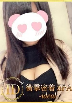 ideal～アイディール ここあ