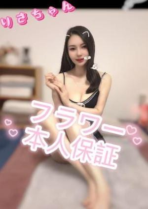 ニコニコ りさちゃん