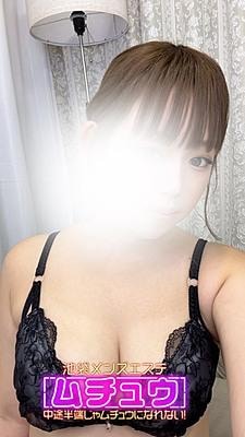 池袋メンズエステ ムチュウ 桜井 ななこ