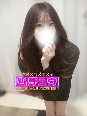 池袋メンズエステ ムチュウ 遊佐 えりか