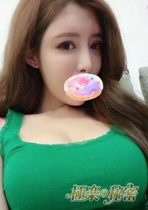 極楽の秘密 ゆい