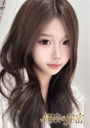 極楽の秘密 まり