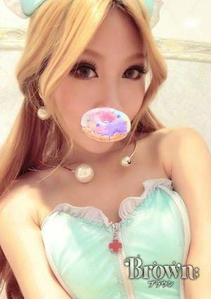 Brown（ブラウン） むぎ