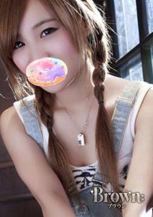 Brown（ブラウン） ゆずさん