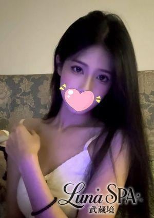 Luna SPA 武蔵境 あい