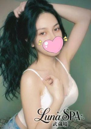 Luna SPA 武蔵境 ゆり