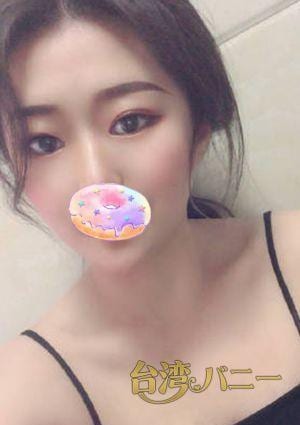 台湾ハニー あゆみ