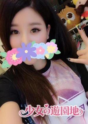 女の遊園地 りこ