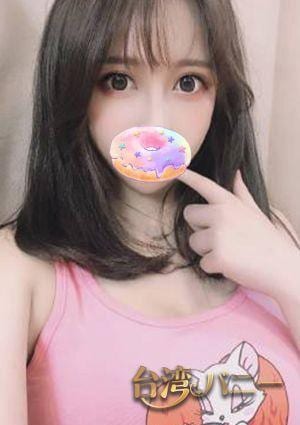 台湾ハニー はる