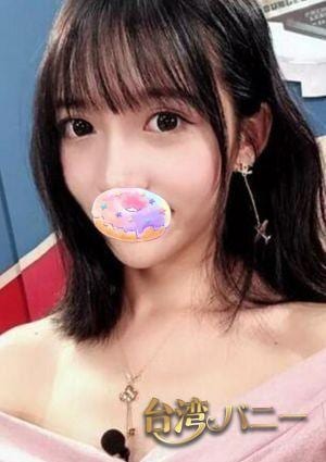 台湾ハニー あいみ