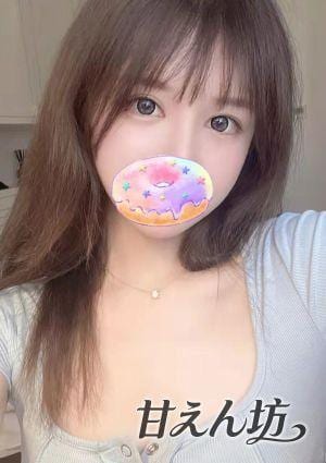 甘えん坊 いろは