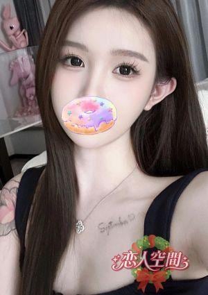 恋人空間 バナナ