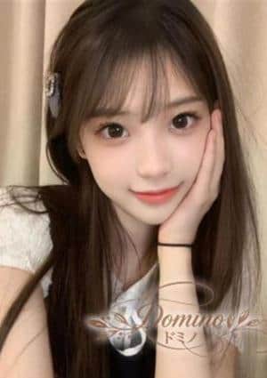 Domino（ドミノ） ゆず