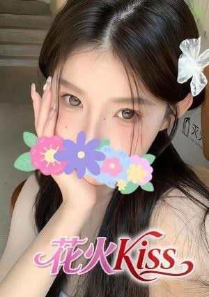 花火kiss まりあ