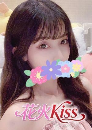花火kiss アキ