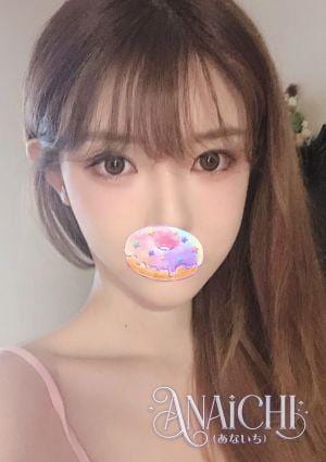 ANAICHI（あないち） れい